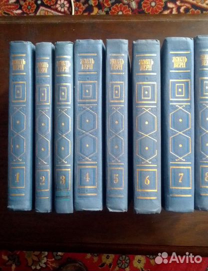Жюль Верн 8 томов