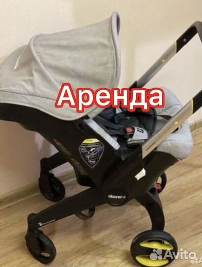 Коляска автолюлька doona