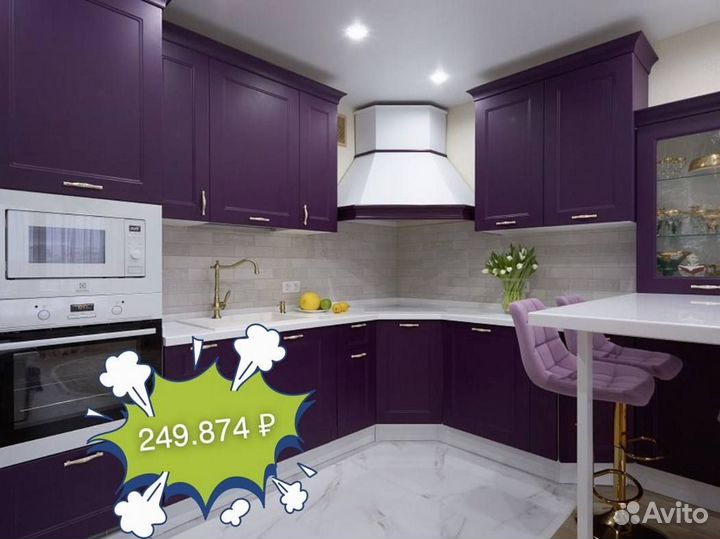 Встроенная кухня от производителя