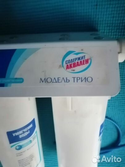 Фильтр для воды аквафор трио
