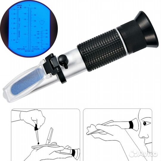 Рефрактометр авто (аккум, антифриз, омывайка)