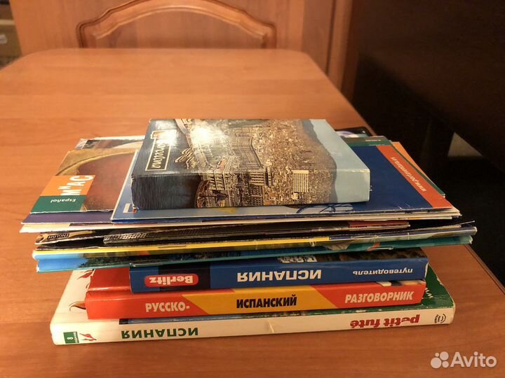 Путеводители по Испании, разговорник и др