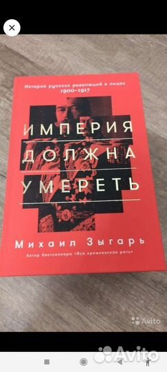 Spqr. История древнего Рима Бирд Мэри