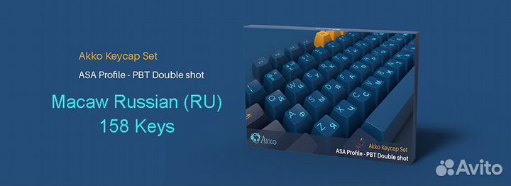 Кейкапы akko Macaw PBT Русский язык