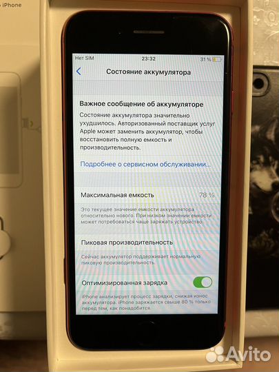 iPhone 8, 64 ГБ