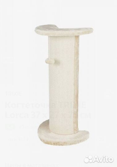 Когтеточка для кошек новая