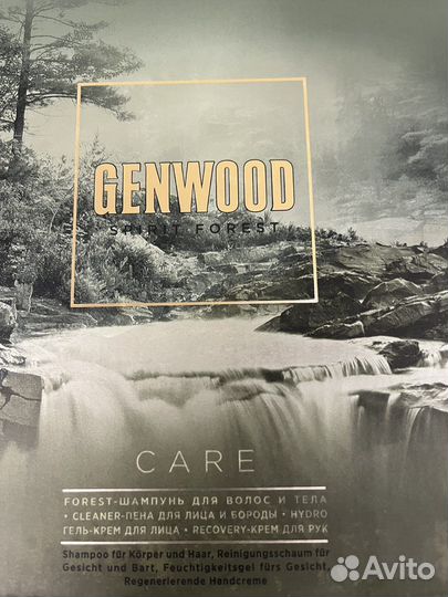 Набор косметики мужской Эстель