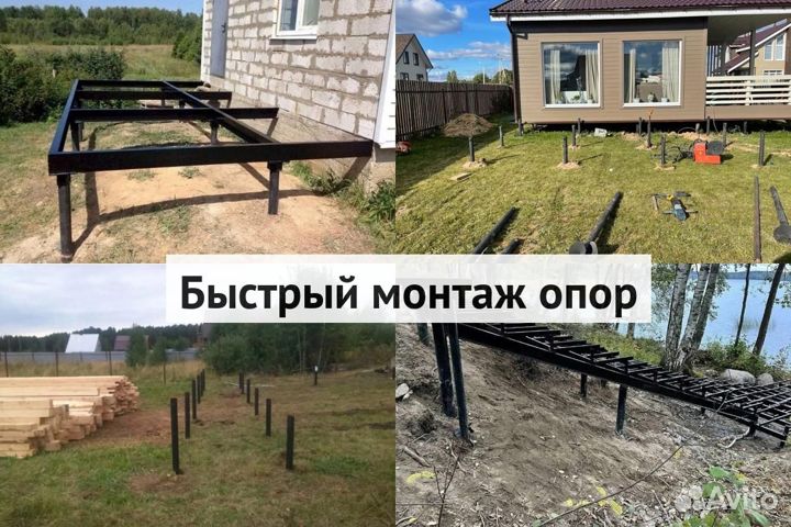 Свайный фундамент
