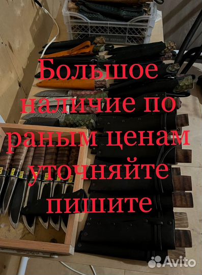 Нож кованный 95х18