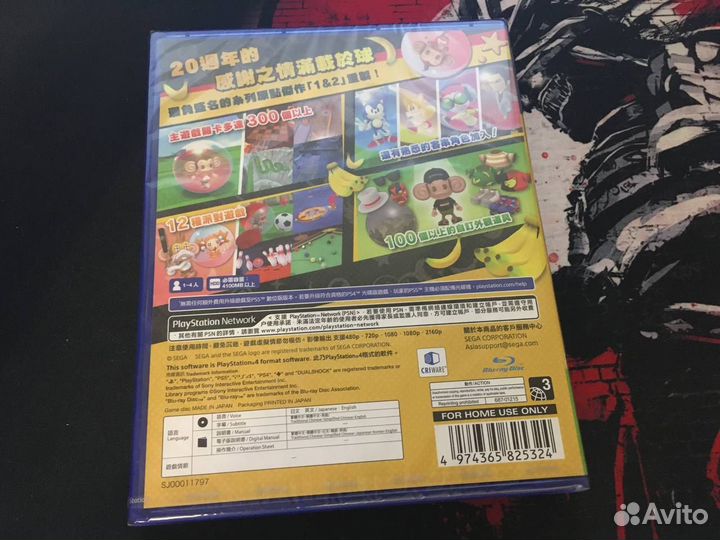 PS4 Monkey Ball 1, 2 Remake Новая