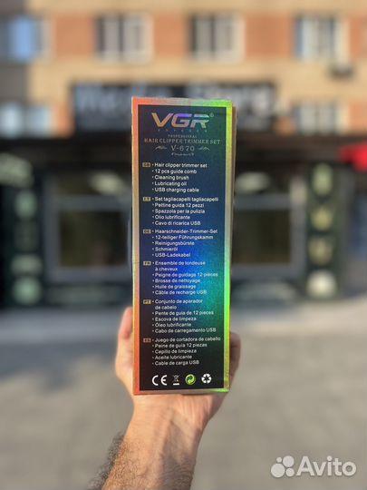 Набор машинок для стрижки VGR V-670