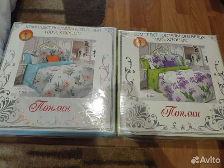 Постельное белье семейное хлопок