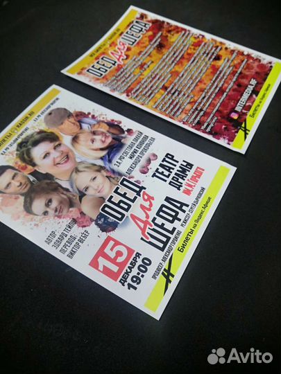 Печать визиток 1000 штук