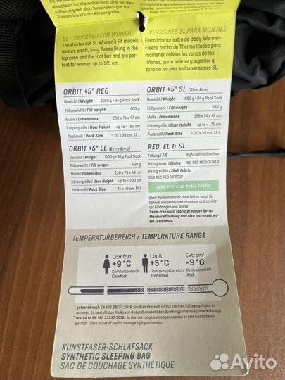 Спальник Deuter Orbit +5 SL