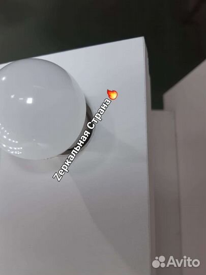 Гримерное зеркало