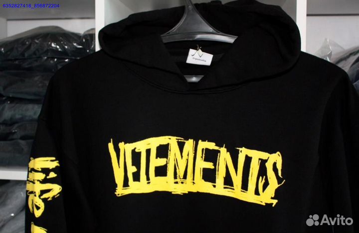 Худи Vetements world tour vhq (Арт.16128)