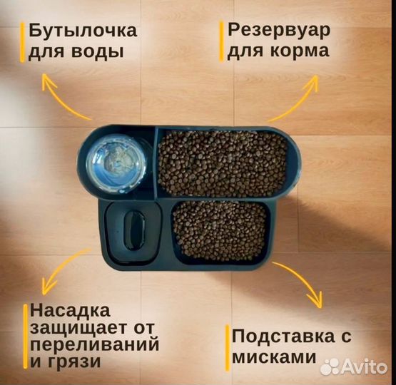 Автоматическая кормушка для кошек