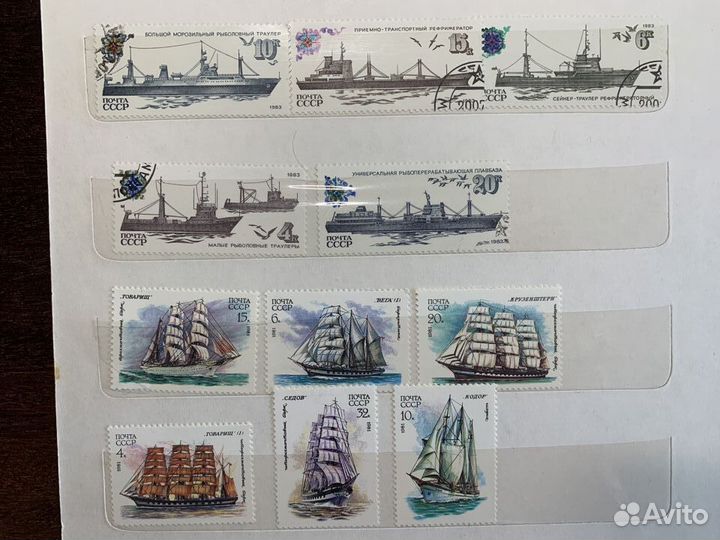 Марки СССР серия Корабли