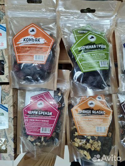 Набор трав и специй