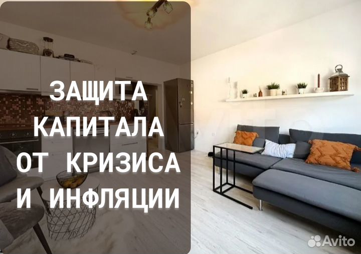 Пассивные инвестиции