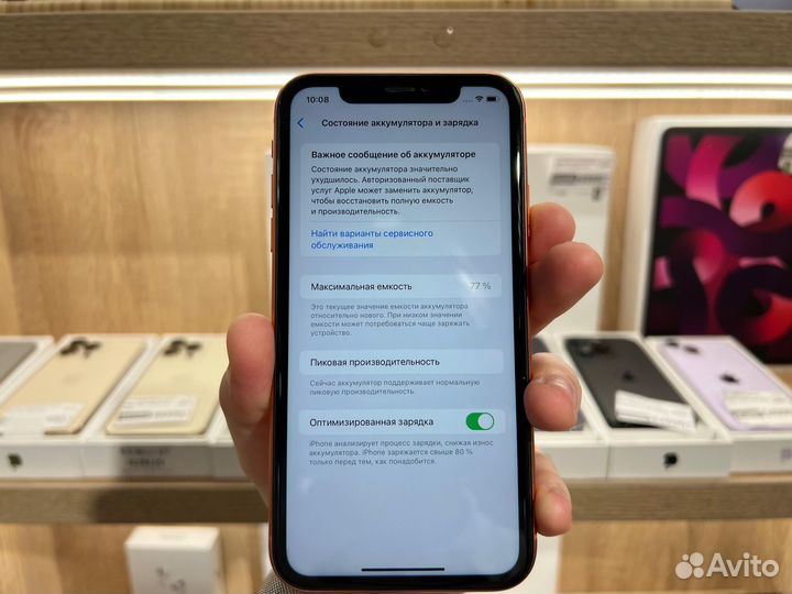 iPhone Xr, 64 ГБ