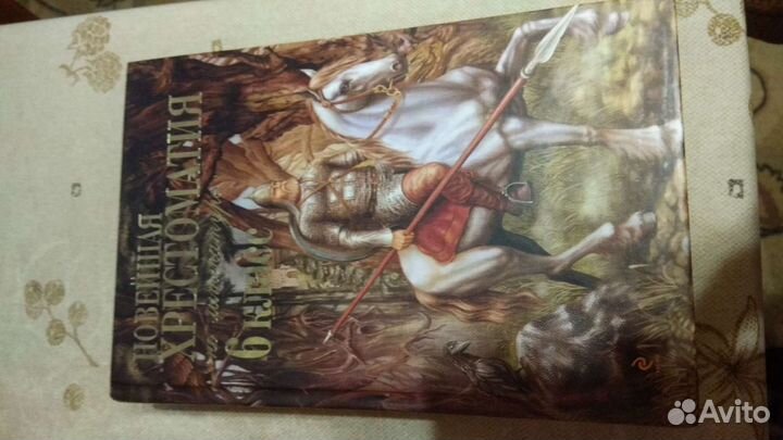 Книги для детей