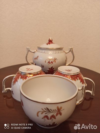 Чайный сервиз Вербилки Барбарис 50-60 гг предметы