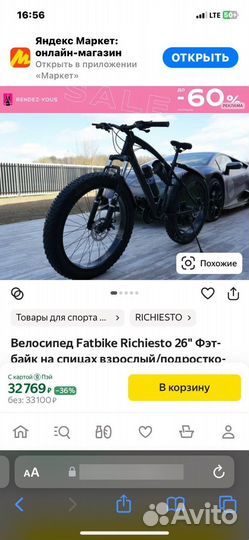 Фэтбайк richiesto premium велосипед