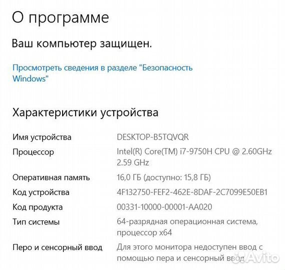 Игровой ноутбук Acer Nitro 5 AN515-54 i7-9750H