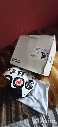 Шлем POC Backcountry mips