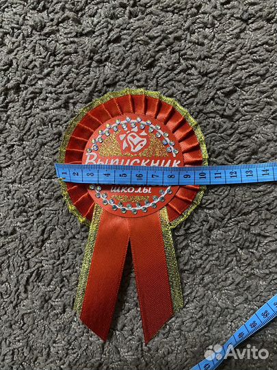 Значок выпускник начальной школы