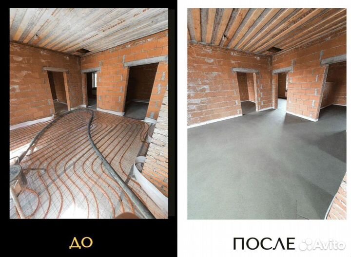 Стяжка пола Полусухая стяжка пола каменка