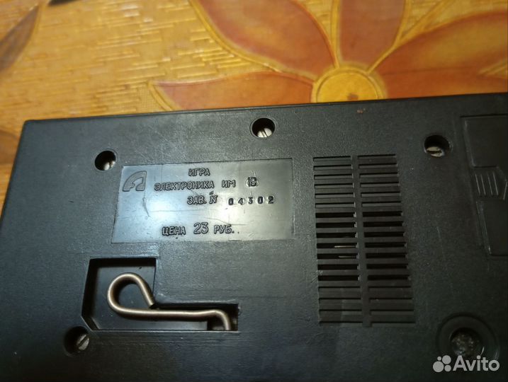 Электроника -биатлон