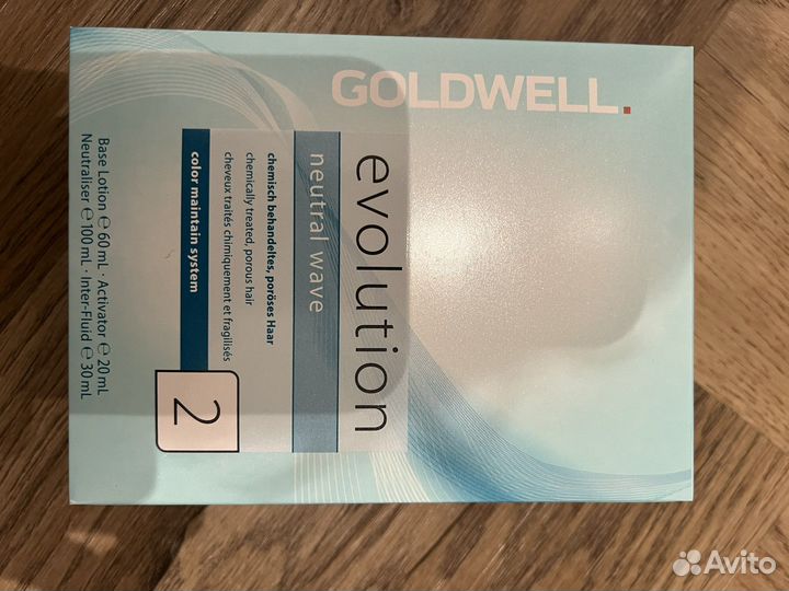 Химическая завивка Goldwell Evolution новая