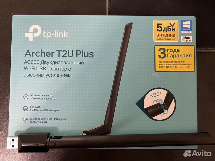 Tp link archer t2u plus ac600. TP-link Archer t2u Plus.