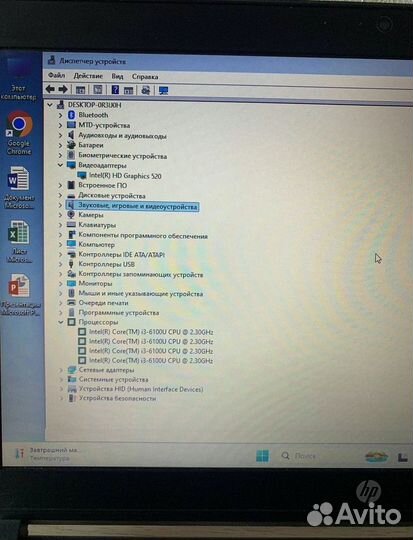 Офисный премиальный ноутбук HP Pro i3/Win 11/SSD