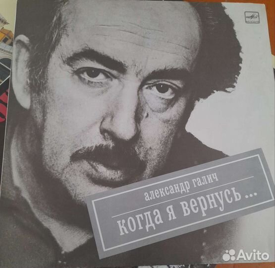 Виниловые пластинки СССР