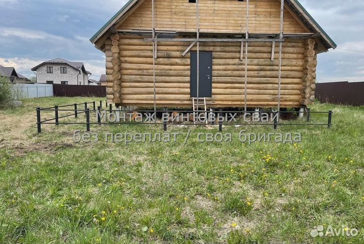 Винтовые сваи