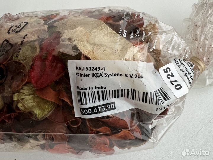 Сухоцветы Икеа дофта