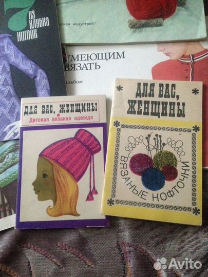 Журналы для вязания