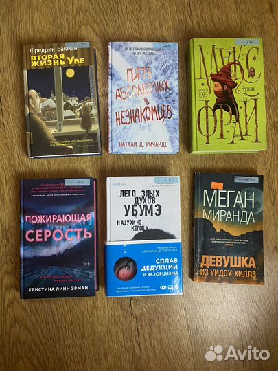 Книги в хорошем состоянии
