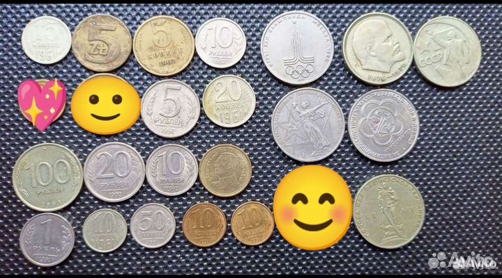 Медные и иные монеты СССР и России разных лет