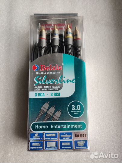 Аудио - видео кабель