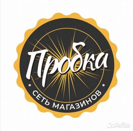 Продавец кассир