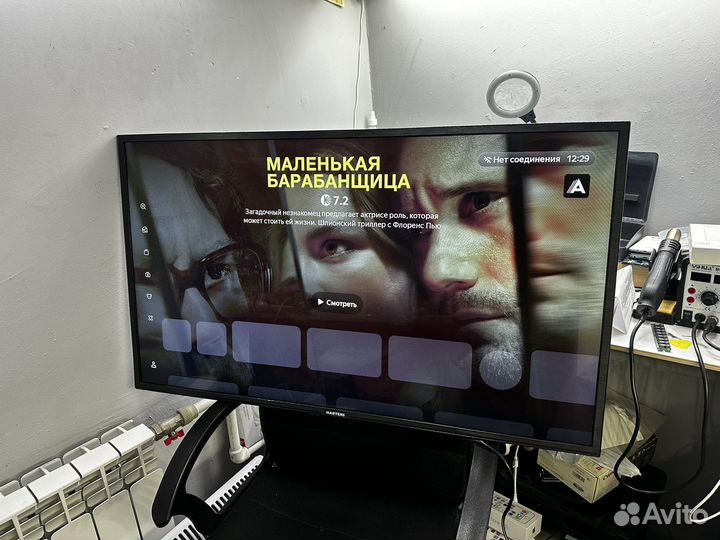 Телевизор Hartens 43 дюйма SMART TV