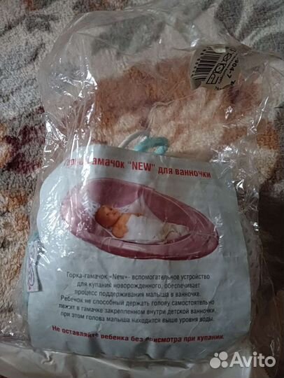 Детские вещи пакетом