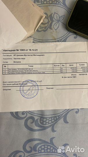 Печка электрическая