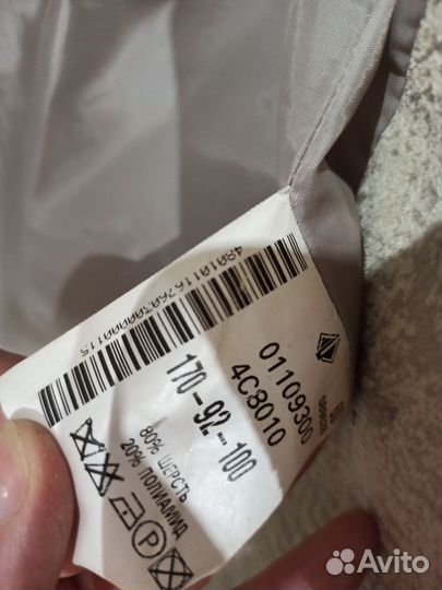 Пальто женское демисезонное 46 48