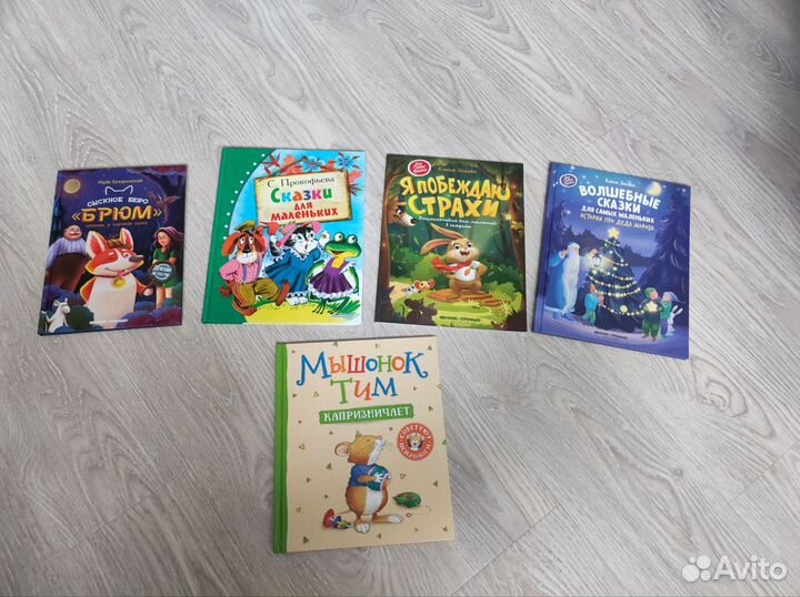 Детские книги