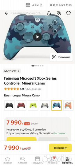 Xbox One s 1tb с играми